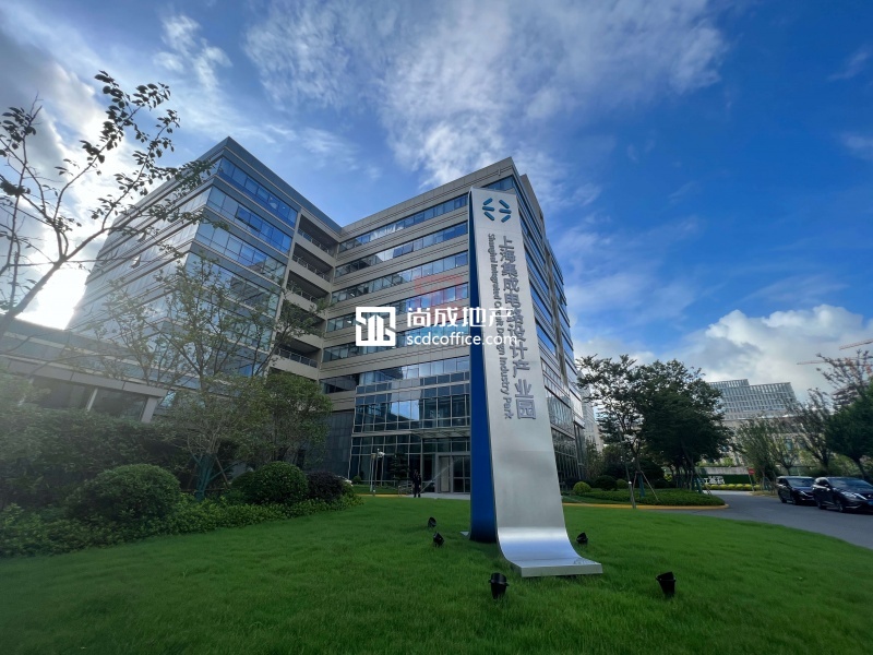 上海集成电路设计产业园 张江集创公园 集成电路