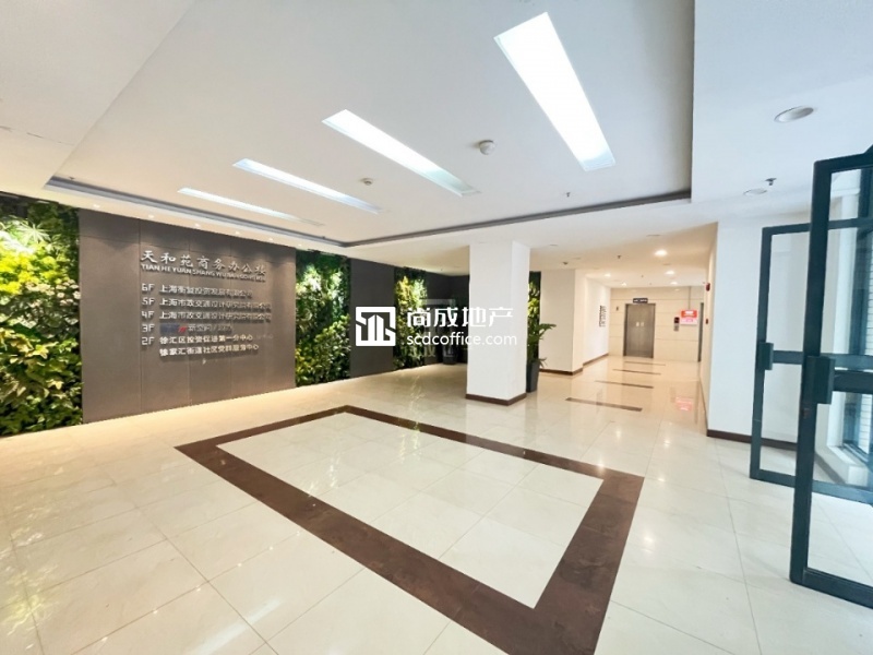 蔚然趣办·大隐   游戏   展厅   电商  花园式办公写字楼   交通便利   地铁1号线4号线9号线徐家汇站