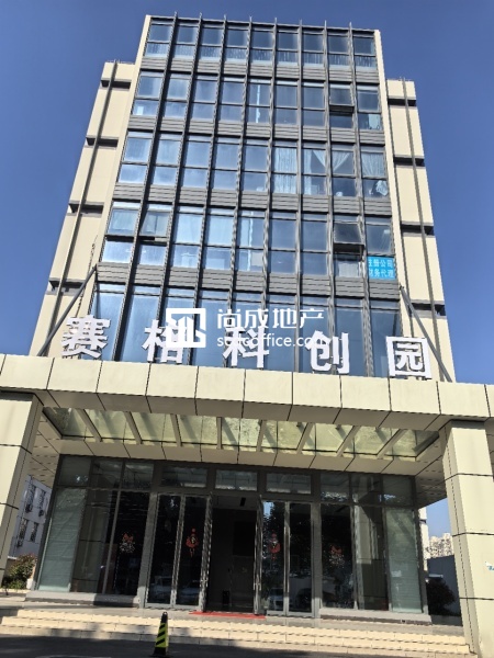 赛格科创园